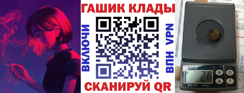 Что такое Камышлов Кокаин A-PVP Конопля