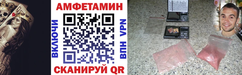 Амфетамин 97%  это формула  Камышлов  mega как войти 