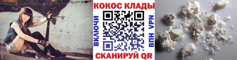 COCAIN VHQ  ссылка на мегу зеркало  Камышлов 