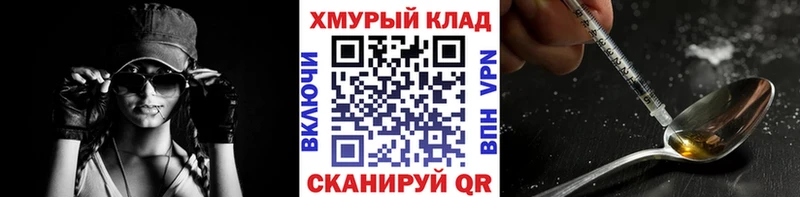 Героин Heroin  Камышлов 