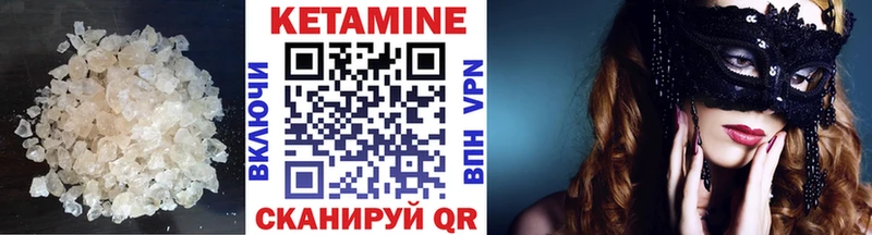 даркнет сайт  Камышлов  КЕТАМИН VHQ 