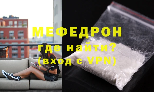 мефедрон VHQ Арсеньев