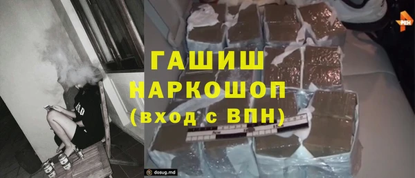 ALPHA-PVP Балабаново