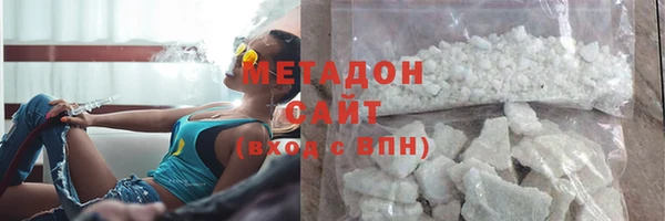 ALPHA-PVP Балабаново