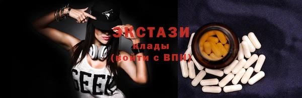 тгк Армянск
