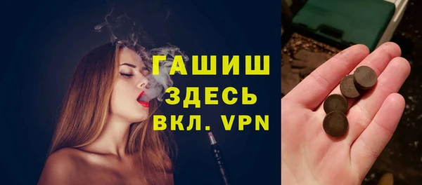 ПСИЛОЦИБИНОВЫЕ ГРИБЫ Аркадак