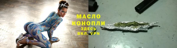 тгк Армянск