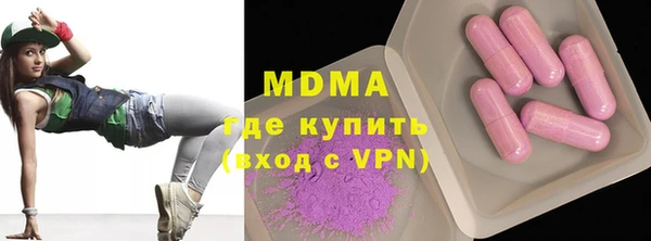 мефедрон VHQ Арсеньев