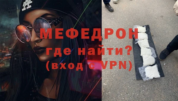 ALPHA-PVP Балабаново