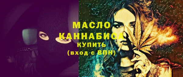 мефедрон VHQ Арсеньев