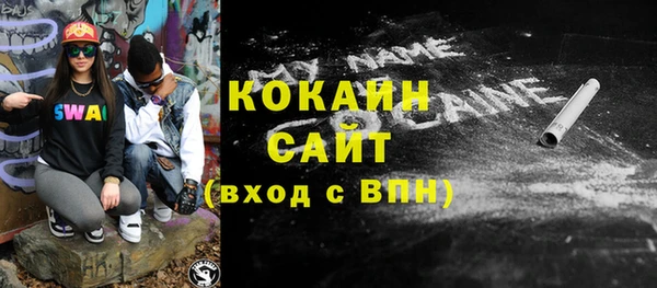 прущий лед Баксан