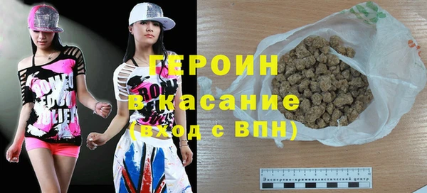 ALPHA-PVP Балабаново