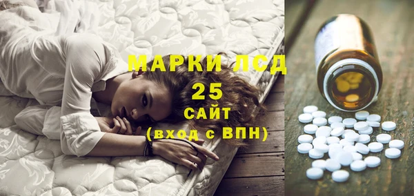 тгк Армянск