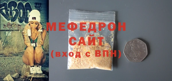 мефедрон VHQ Арсеньев