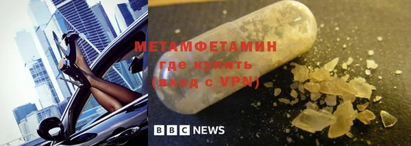 тгк Армянск