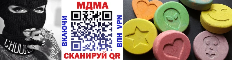 MDMA Molly  ОМГ ОМГ ТОР  Камышлов 