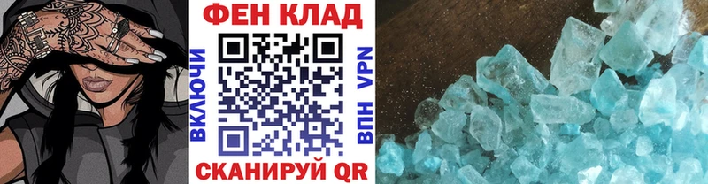 Первитин витя Камышлов