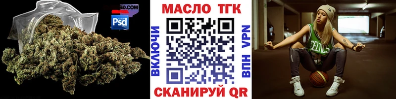 ТГК вейп с тгк Камышлов